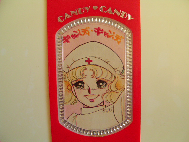 キャンディ・キャンディの看護婦さんバッグ: なつかしマンガ